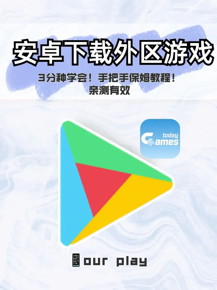 开云足球下载截图0