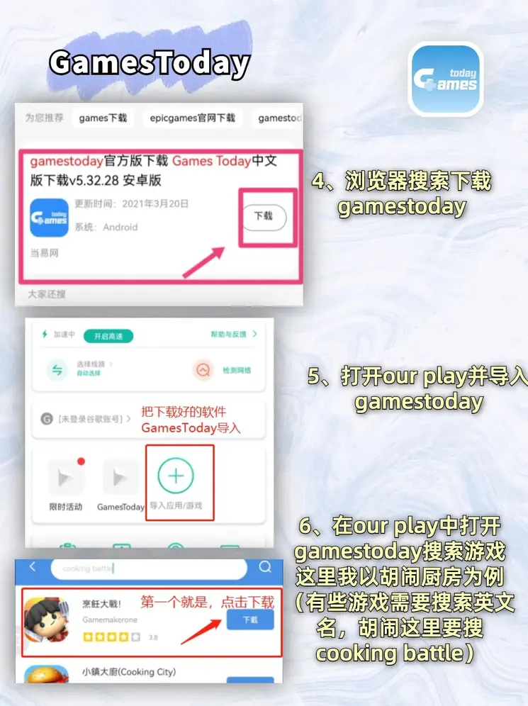 开云足球下载截图2